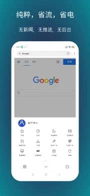 X for Google Play