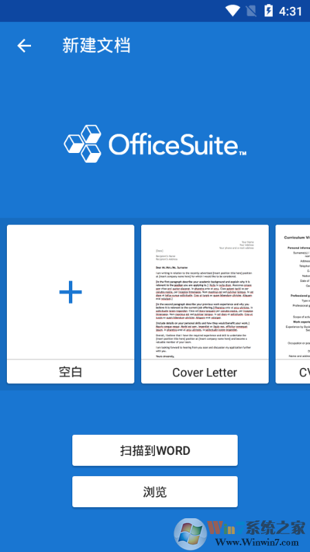 OfficeSuiteֻ칫