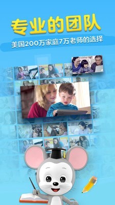 ABCmouseѶ|ABCmouseѶAPP V4.4.5.66׿