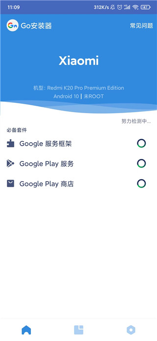 Google Play2024